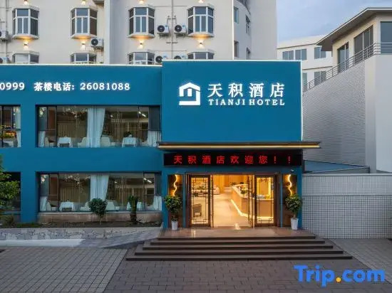 Tianji Hotel (Sanxian Park Branch)