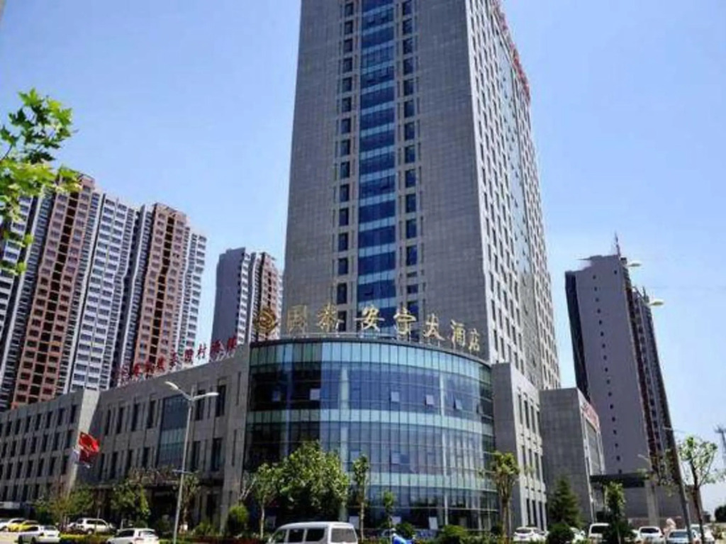 Guotai Anning Hotel