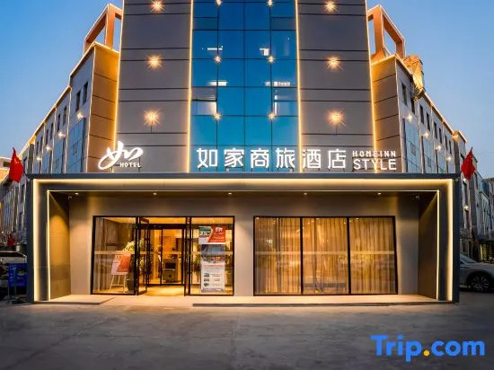 Homeinn Selected Hotel (Tumxuk Nanjing Street)