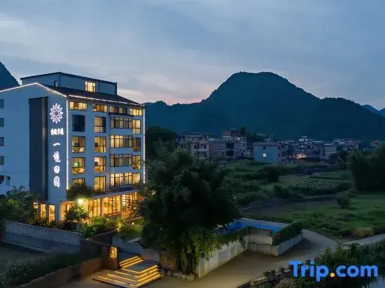 Huangyao Ancient Town Yijing Rural Homestay