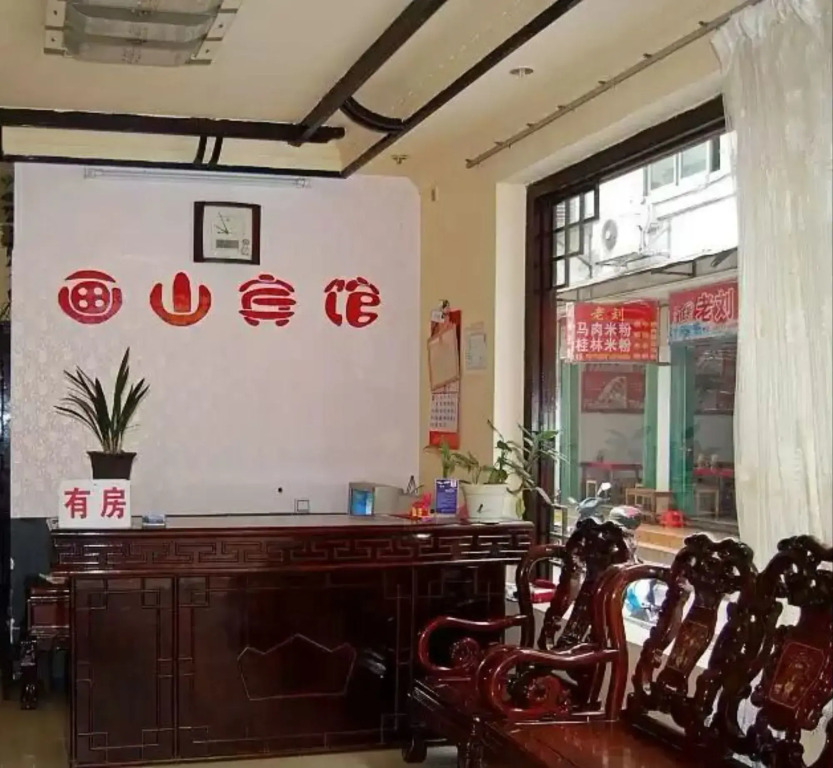Yangshuo Shanyue Hotel