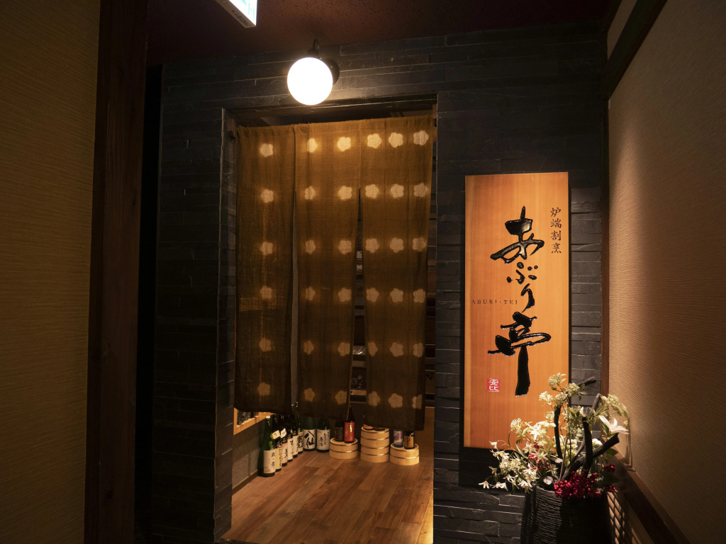 Holiday Inn Resort Appi Kogen by IHG