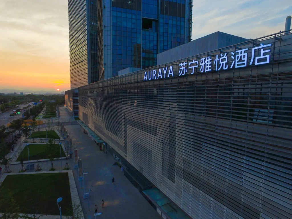 Auraya by Suning Nanjing Hexi
