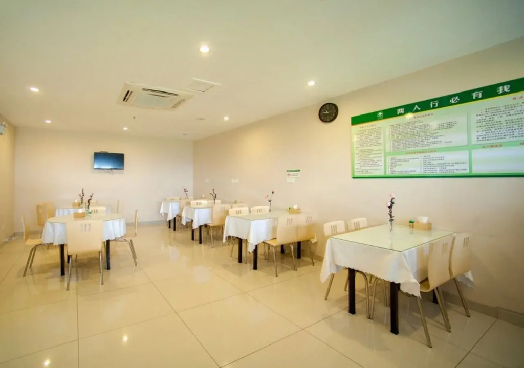 GreenTree Inn Suzhou Exhibition Center Express Hotel