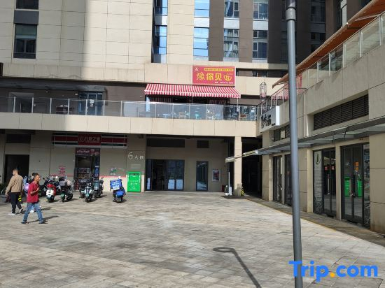 Kangyue Apartment (Yunnan Fuwai Cardiovascular Hospital)