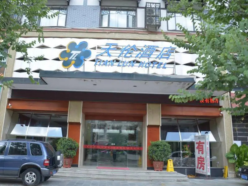 Yangshuo Tianlun Hotel