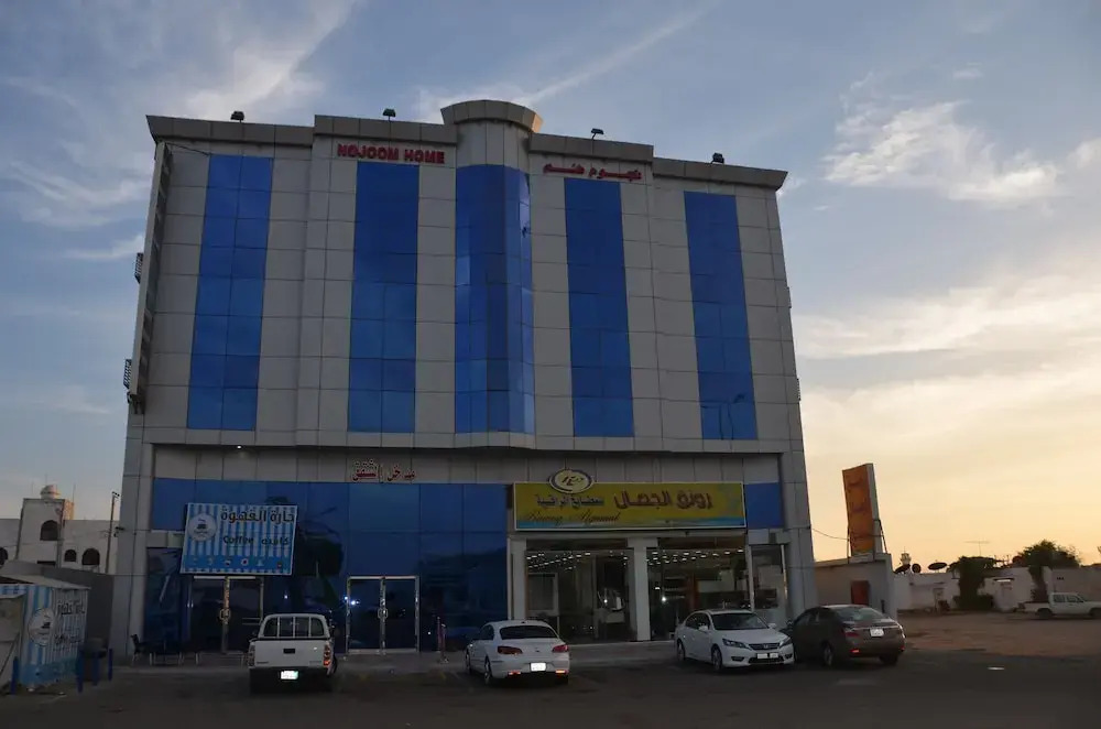 Nojoom Home Hotel