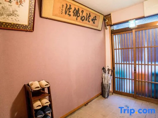 Kumano House