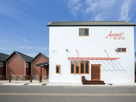 Xiaoliuqiu Aurora Seaview Homestay