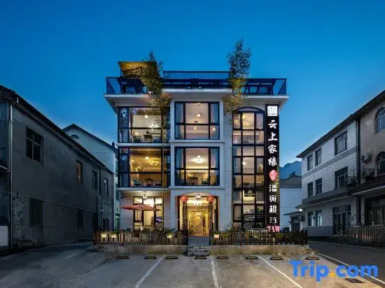 Yunshang Grassland Anji Yunshang Jiayuan Homestay
