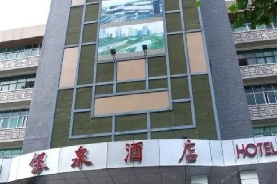 Silver Spring Hotel