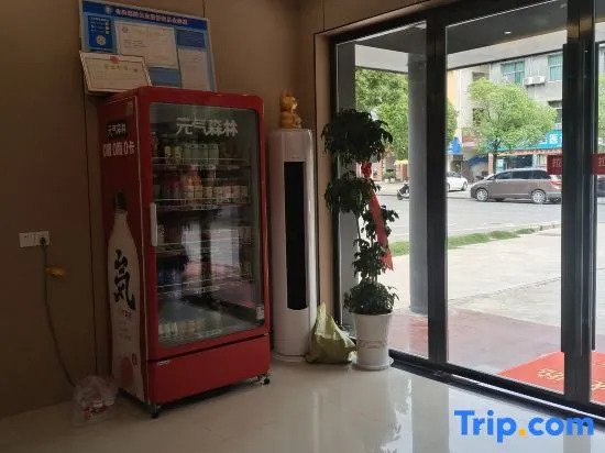 Xianning Nanhu Hotel