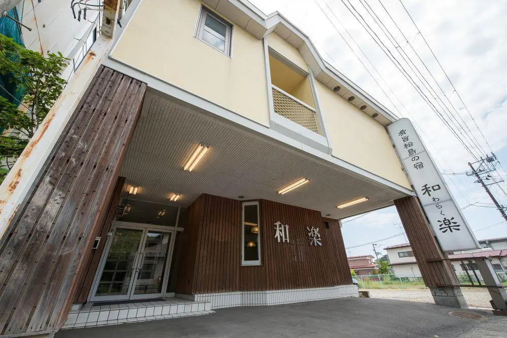 Matsushima Hotel Waraku