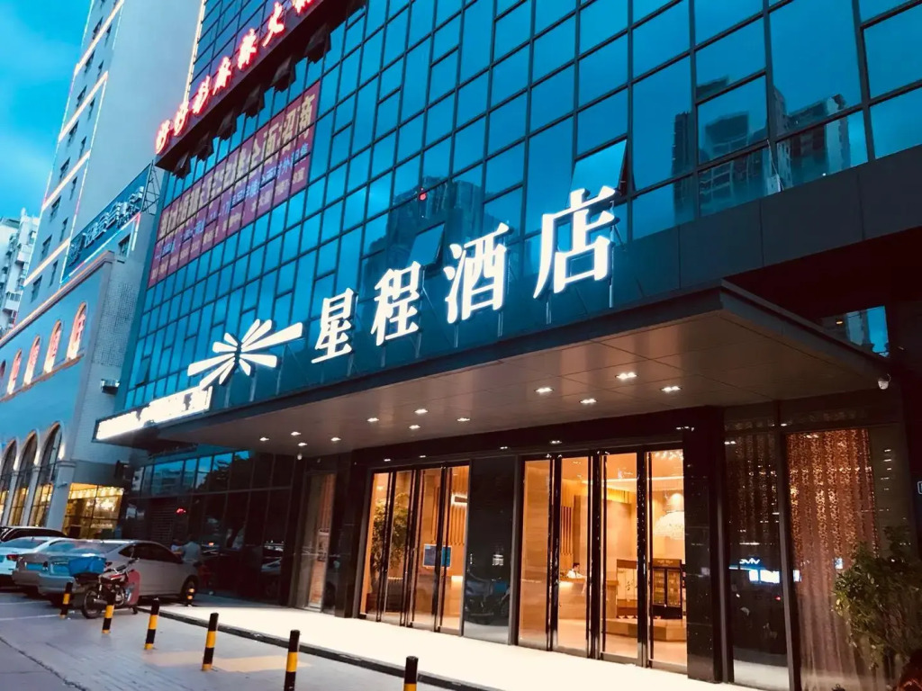 Starway Hotel Heyuan Railway Station