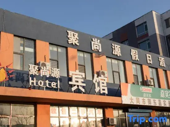 Datong Jushangyuan Holiday Hotel