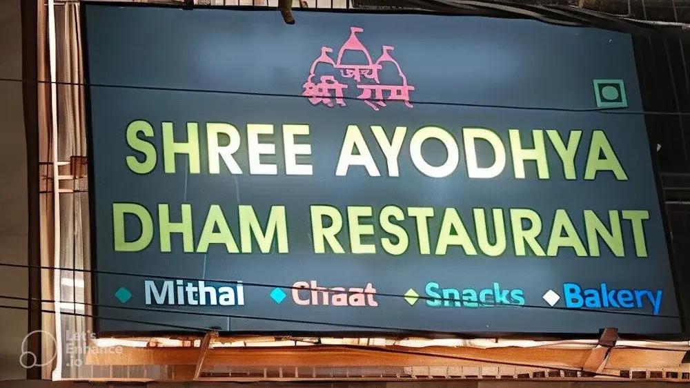 Shree Dham Inn