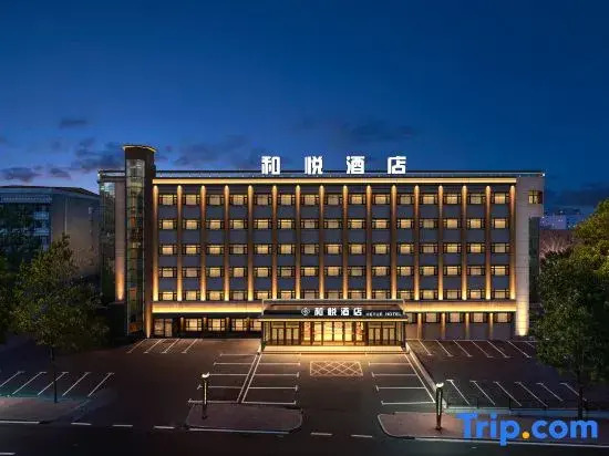 Heyue Hotel (Qitaihe Pedestrian Street)