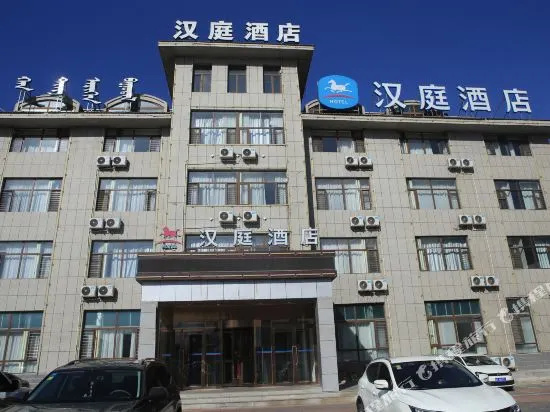 HanTing Hotel (Tongliao Hexi Chuangye Avenue)