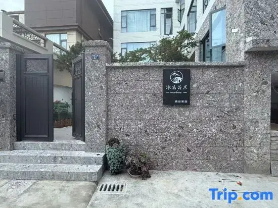MUHAN Homestay