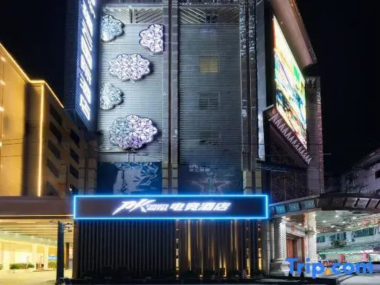 PK E-Sports Hotel (Jinjiang Guoji Jichang Yangguang Guangchang, Quanzhou)