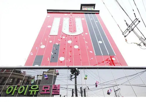 IU Motel