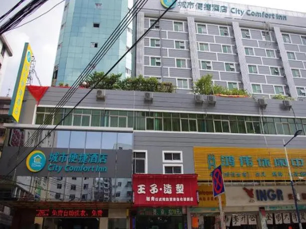City Inn Guangzhou Baiyun Xinshi