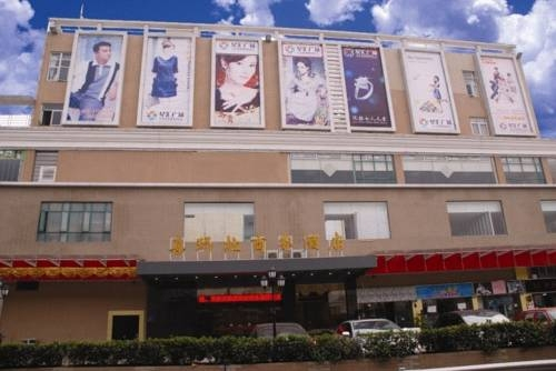 Ximala Business Jiahe Branch