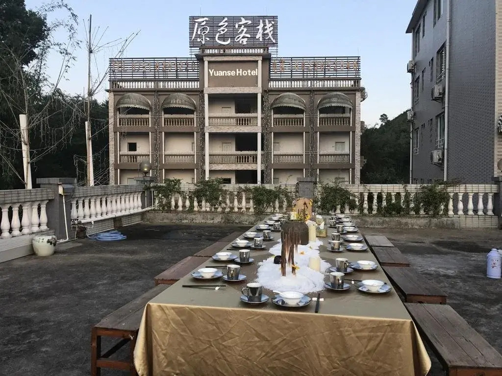 Yuanse Inn