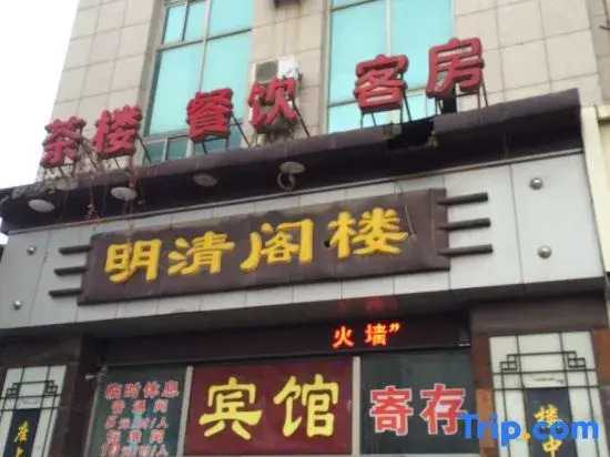 Fengyuting Express Hotel (Dalian Pulandian Railway Station)