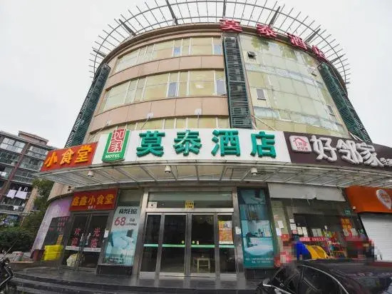 Chengan Hotel (Shanghai Zhoupu Kangqiao)