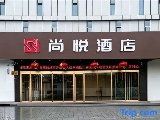 Shell Hotel (Huaibei Normal University Binhu Campus Branch)
