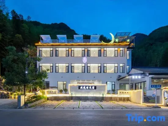 Shuangfeng Village Homestay (Moon Bay Scenic Area)