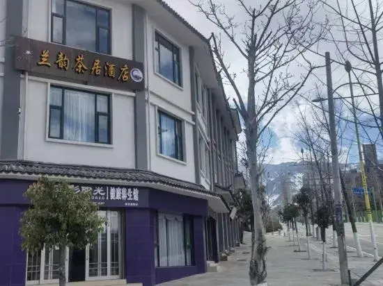 Weixi Lanyun Tea Homestay