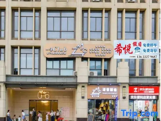 Xiyue Hotel