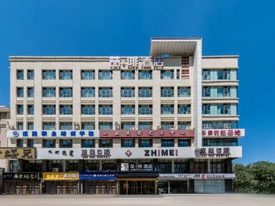 Homeinn Selected Hotel (Hohhot Jinqiao Development Zone Wuliying Subway Station)