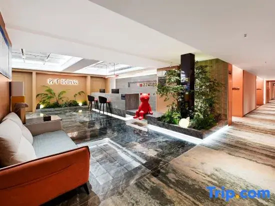 Ming Qian Ju Hotel