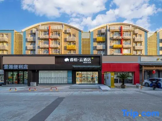 Home Inn Yubai Yun Hotel