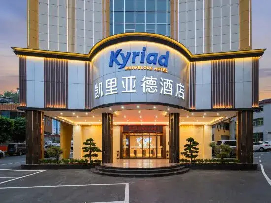 Kyriad Marvelous Hotel(Dongguan Qiaotou Shangyuehui)