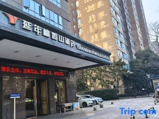 Yannian Tanxiangshan Hotel
