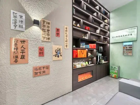 Tongxiang Wanxianghui Xincheng Elegant Residence Hotel