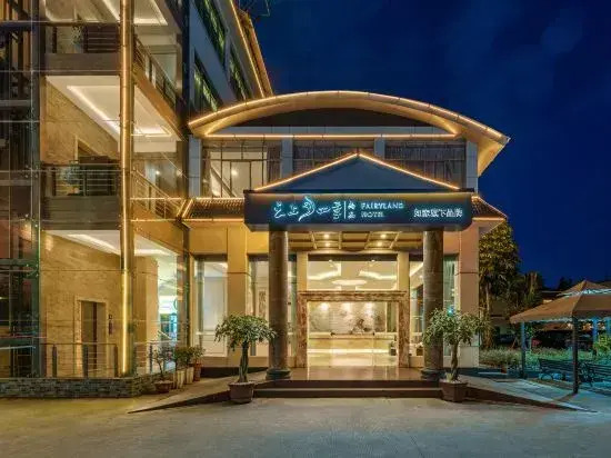 Fairyland Shangpin Hotel