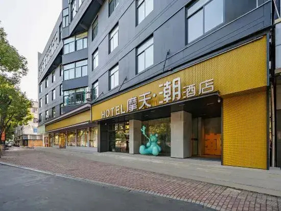 Taizhou Skyscraper Chao Hotel (Huangyan Jiufeng Park)