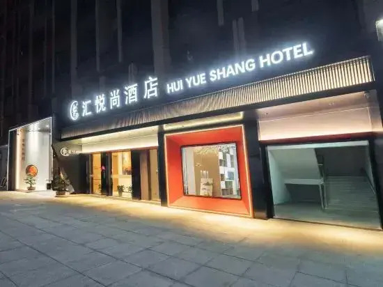 ELONG DELUXE HOTEL（Lingui District Government Store）