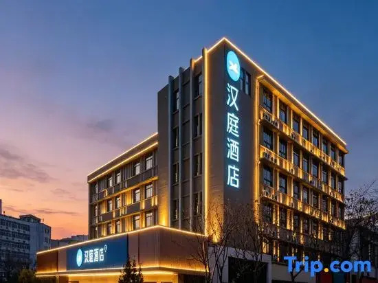 HanTing Hotel (Tai'an Taishan Scenic Area)