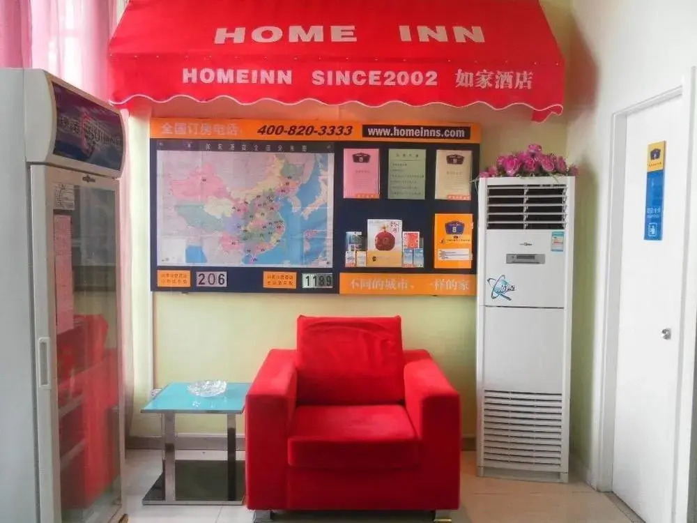 Home Inn - Changsha Stadium Branch