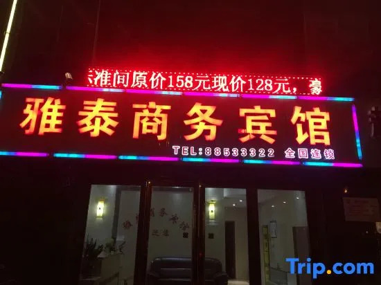 Yatai Business Hotel