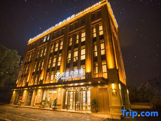 Katsunobu R hotel (Yongsheng road, Jiading District, Shanghai)