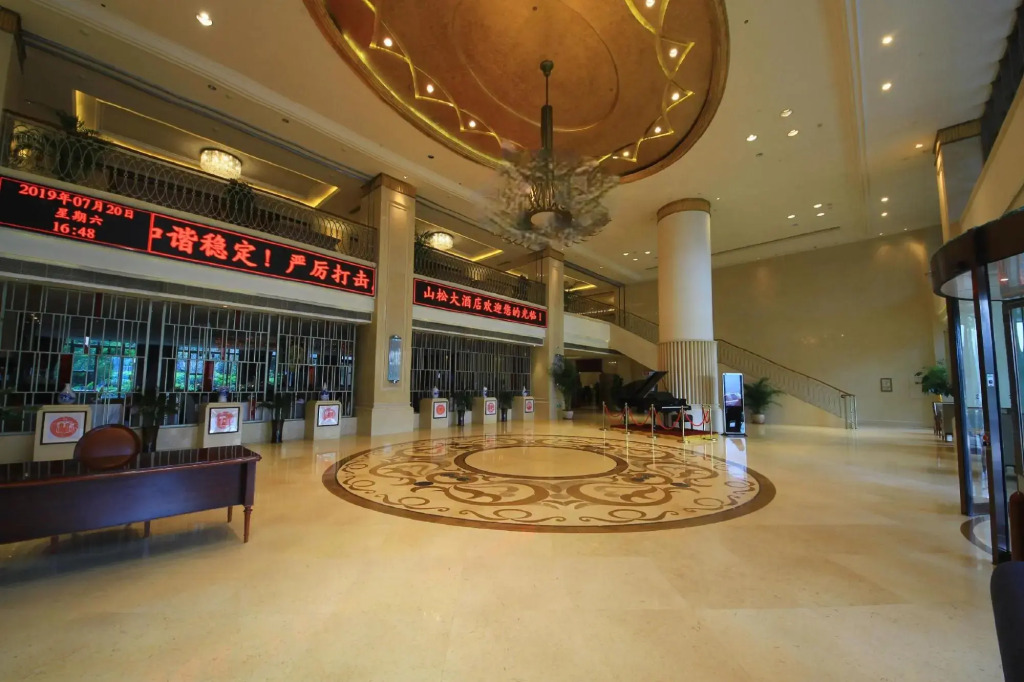Shansong Hotel Shunchang