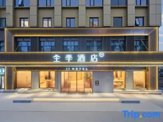 JI Hotel (Jinhua Pujiang Building)