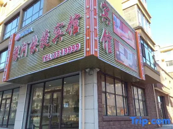 Donggang Town Galaxy Express Hotel